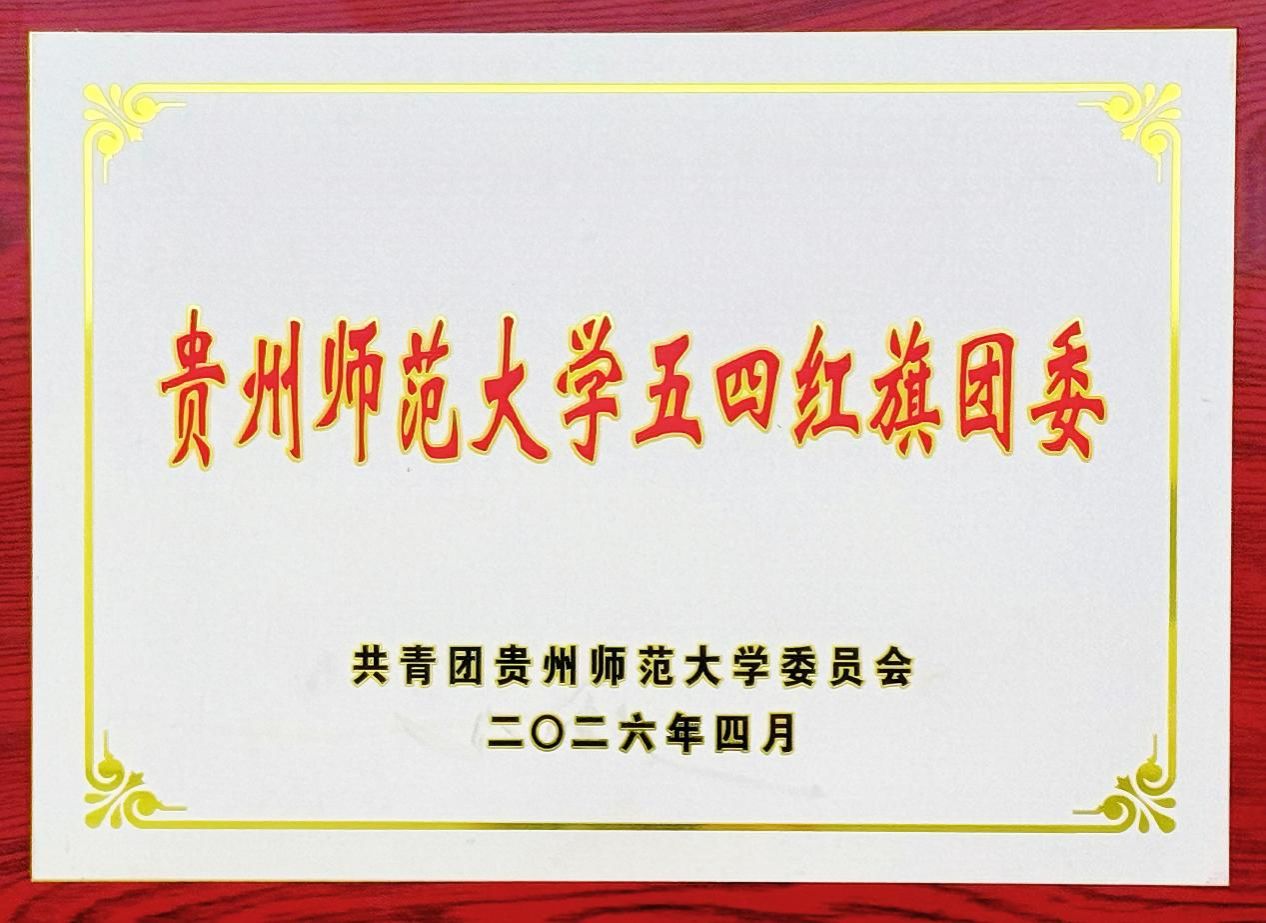 微信图片_20260424164000_33_255